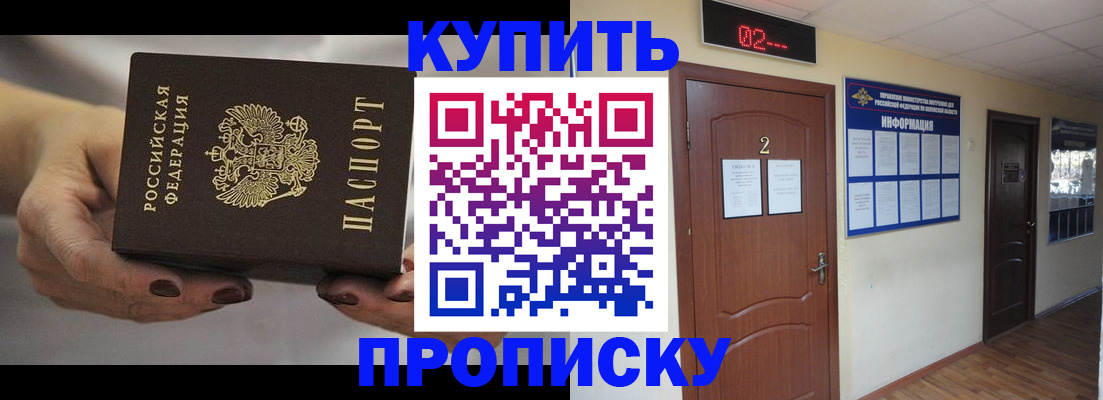 регистрация для дет. сада в Самаре